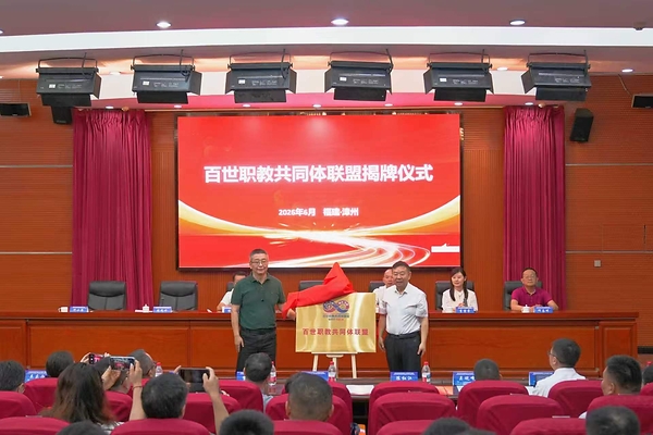 真实业务驱动人才培养 百世联合七大院校成立业内首个职教共同体联盟 真实业务驱动人才培养 百世联合七大院校成立业内首个职教共同体联盟