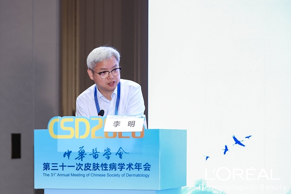 适乐肤屏障科学守护AD健康 携全年龄段研究新硕果亮相CSD2026 适乐肤屏障科学守护AD健康 携全年龄段研究新硕果亮相CSD2026