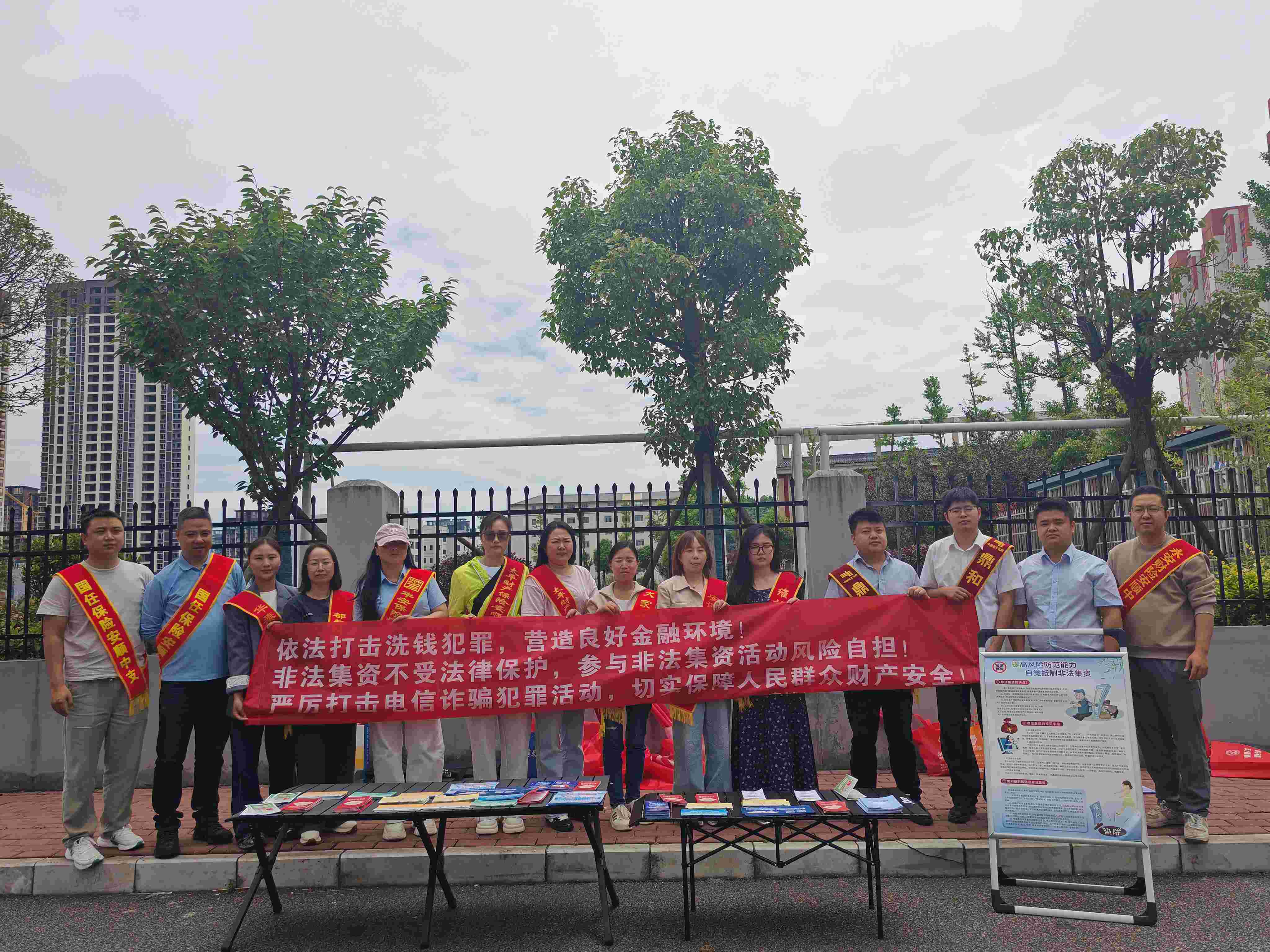 太平财险安顺中支携手同行业共同开展禁毒、反洗钱等宣传活动 太平财险安顺中支携手同行业共同开展禁毒、反洗钱等宣传活动