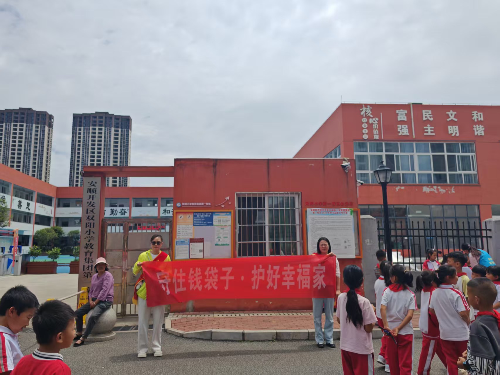 太平财险安顺中支携手同行业共同开展禁毒、反洗钱等宣传活动