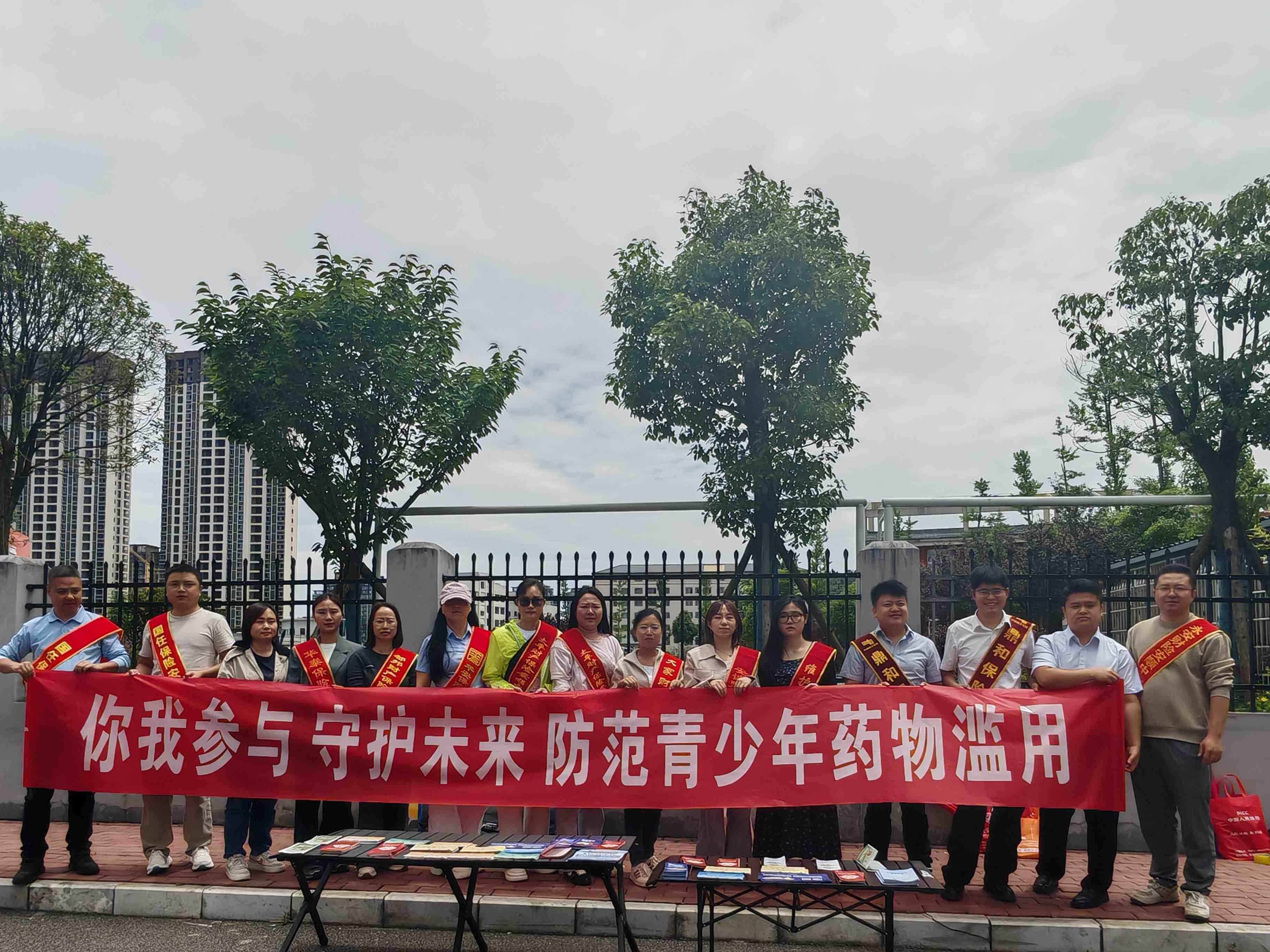 太平财险安顺中支携手同行业共同开展禁毒、反洗钱等宣传活动 太平财险安顺中支携手同行业共同开展禁毒、反洗钱等宣传活动