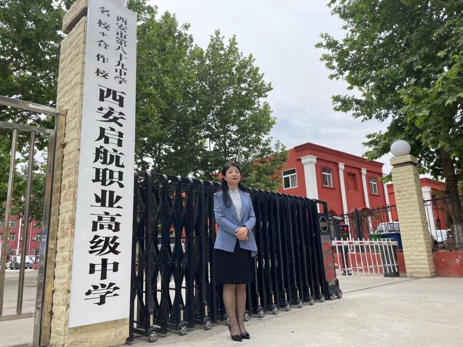 西安启航综合高级中学 2026 年最新招生电话 西安启航综合高级中学 2026 年最新招生电话