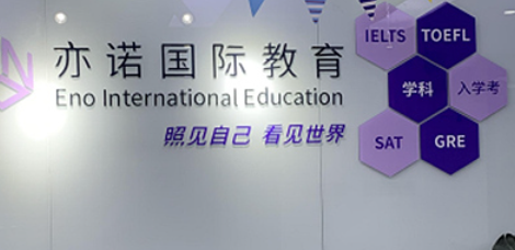 2026深大师院备考机构如何判断优劣?深国交专业备考培训机构推荐 2026深大师院备考机构如何判断优劣?深国交专业备考培训机构推荐