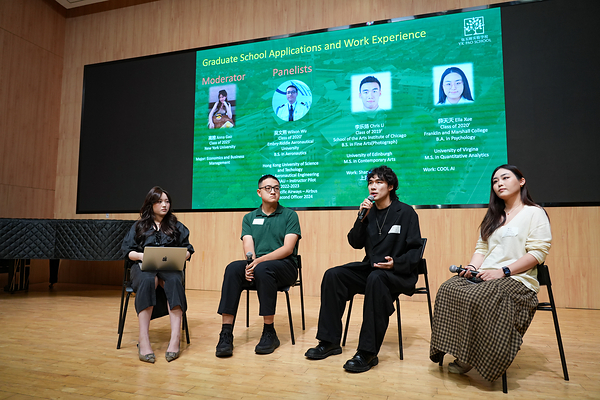 包玉刚实验学校校友返校系列活动圆满举行:传递真实与真情,共话成长与未来 包玉刚实验学校校友返校系列活动圆满举行:传递真实与真情,共话成长与未来