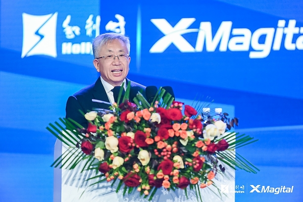 自由定义 自主运行----和利时2026 XMagital工业AI生态伙伴大会在西安成功召开 自由定义 自主运行----和利时2026 XMagital工业AI生态伙伴大会在西安成功召开