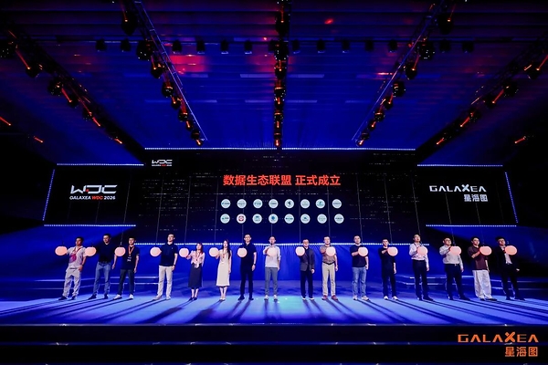 亦庄机器人与星海图、亦国投成立亦数智能公司,将打造千万小时级通用具身智能数据基座 亦庄机器人与星海图、亦国投成立亦数智能公司,将打造千万小时级通用具身智能数据基座
