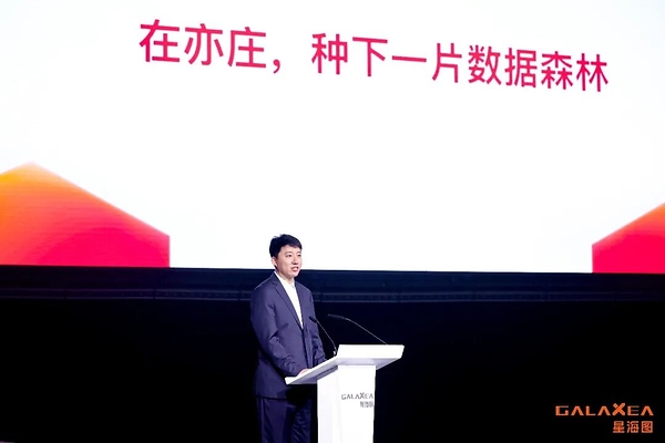 亦庄机器人与星海图、亦国投成立亦数智能公司,将打造千万小时级通用具身智能数据基座 亦庄机器人与星海图、亦国投成立亦数智能公司,将打造千万小时级通用具身智能数据基座