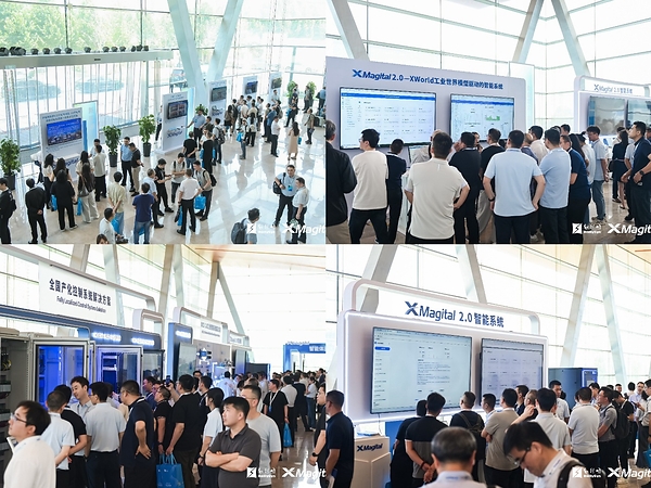 自由定义 自主运行----和利时2026 XMagital工业AI生态伙伴大会在西安成功召开 自由定义 自主运行----和利时2026 XMagital工业AI生态伙伴大会在西安成功召开