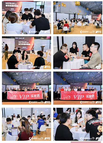 全链聚力蓉城，掘金西南商机----2026HOTELEX成都国际酒店用品及餐饮博览会将于7月亮相