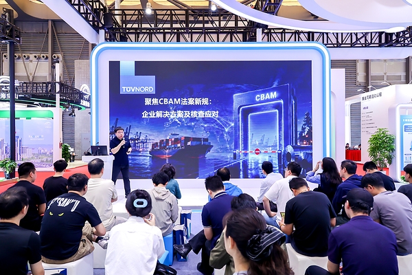 TUV NORD 亮相上海碳博会,深度解读CBAM新规,携手伙伴共筑绿色未来 TUV NORD 亮相上海碳博会,深度解读CBAM新规,携手伙伴共筑绿色未来