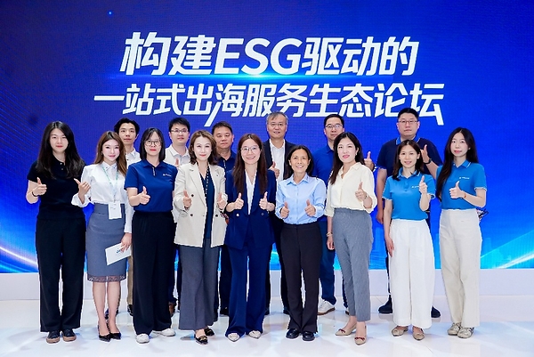TÜV莱茵亮相2026上海碳博会 赋能企业绿色出海 TÜV莱茵亮相2026上海碳博会 赋能企业绿色出海