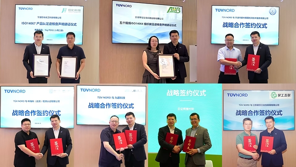 TUV NORD 亮相上海碳博会,深度解读CBAM新规,携手伙伴共筑绿色未来 TUV NORD 亮相上海碳博会,深度解读CBAM新规,携手伙伴共筑绿色未来