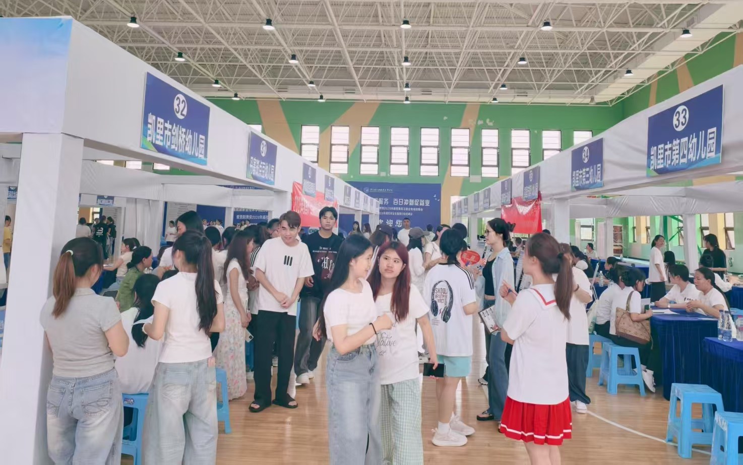 “职引黔程・点亮未来”黔东南民族职业技术学院学前教育专场招聘集市圆满结束