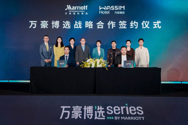 万豪国际加速精选服务赛道布局,引入万豪博选品牌赋能存量酒店价值增长 万豪国际加速精选服务赛道布局,引入万豪博选品牌赋能存量酒店价值增长