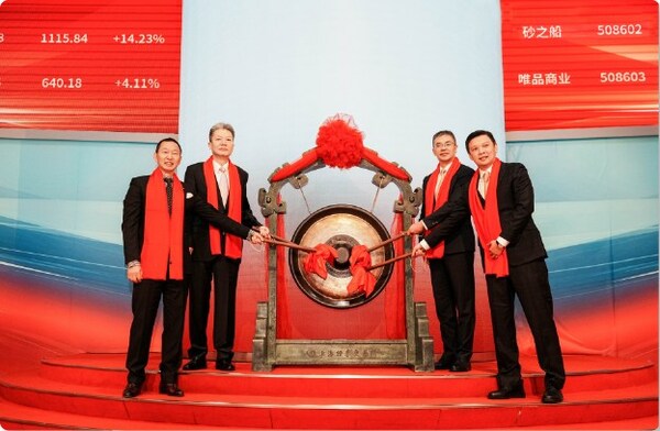 鸣锣之后:砂之船(西安)奥莱上市背后的战略逻辑与价值重估 鸣锣之后:砂之船(西安)奥莱上市背后的战略逻辑与价值重估