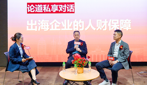 瑞保国际开业,人瑞人才全球化战略再落关键一子 瑞保国际开业,人瑞人才全球化战略再落关键一子