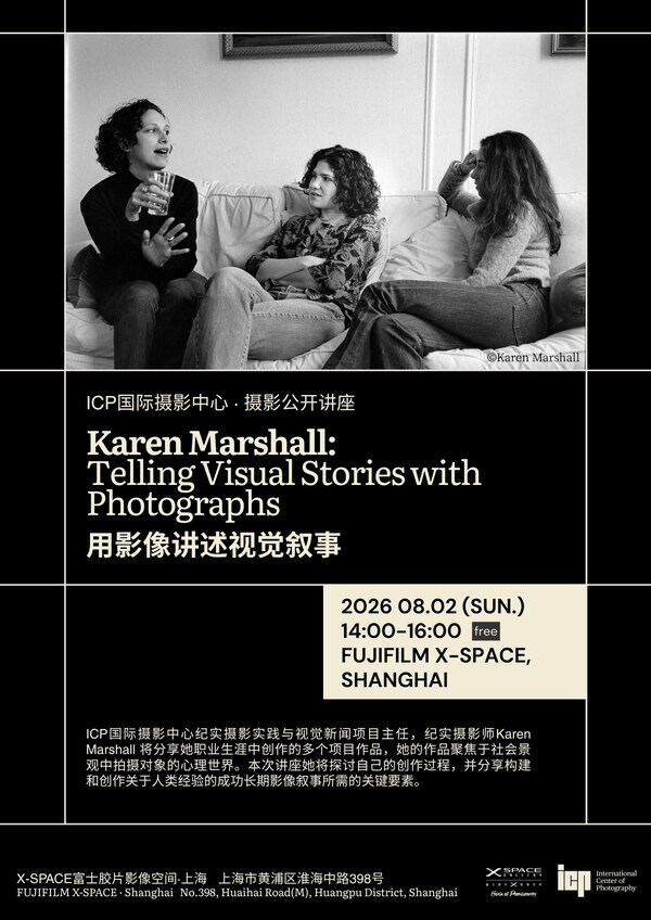 富士胶片启动"青年远见者计划" 赋能青年影像创作者连接世界舞台 富士胶片启动"青年远见者计划" 赋能青年影像创作者连接世界舞台