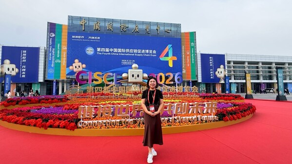 ACCA出席第四届中国国际供应链促进博览会 携手行业共议链式投资新理念 ACCA出席第四届中国国际供应链促进博览会 携手行业共议链式投资新理念