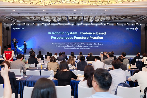 聚力生态,循证赋能|横乐介入手术机器人开启生态发展新纪元 聚力生态,循证赋能|横乐介入手术机器人开启生态发展新纪元