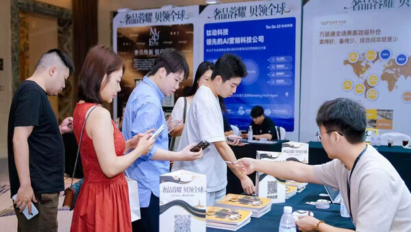 全球二奢消费升级 eBay首办成都二奢跨境峰会