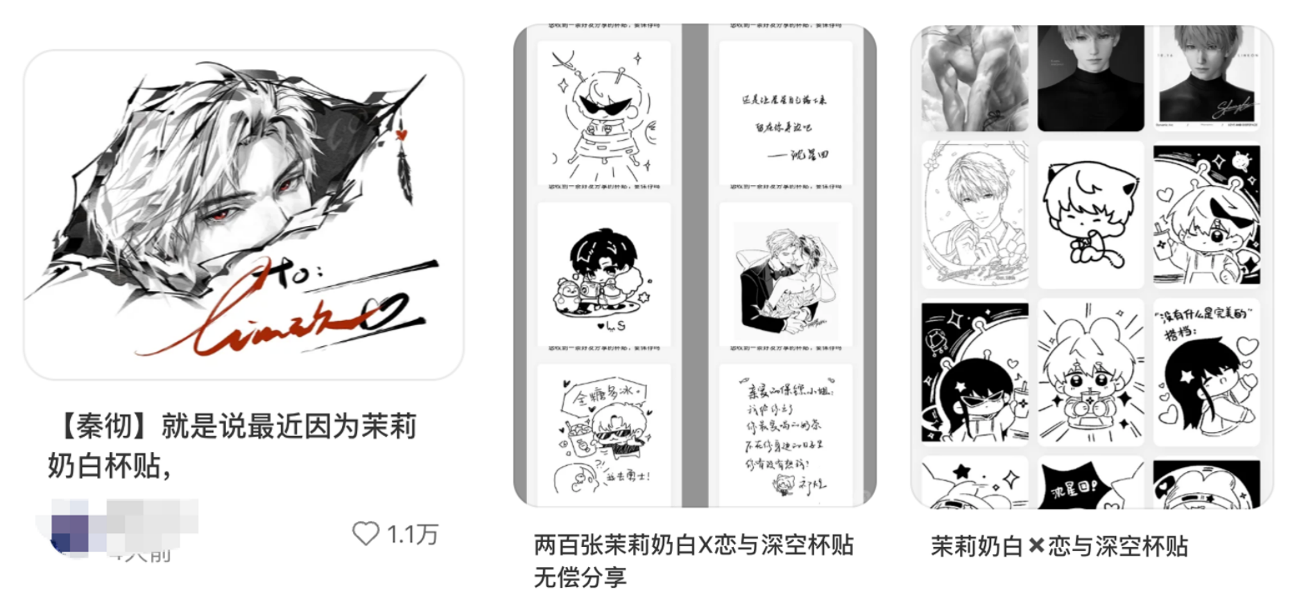 全网刷屏、门店爆单、一杯难求!茉莉奶白x恋与深空诞生年度现象级联名 全网刷屏、门店爆单、一杯难求!茉莉奶白x恋与深空诞生年度现象级联名