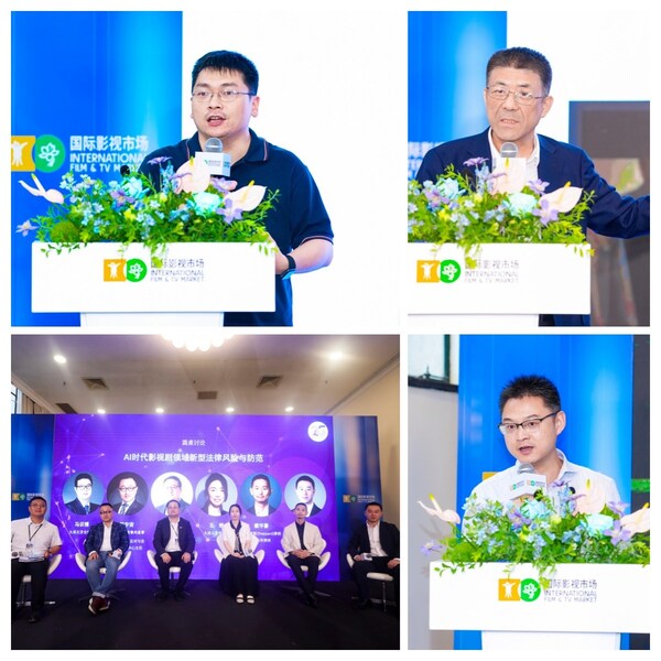 智护光影法治，共探影视新局----大成上海成功举办AI时代影视剧投资、授权与纠纷治理法律论坛