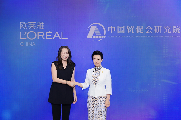 欧莱雅以"链链相系，智AI未来"为主题参展第四届链博会