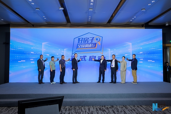 三新驱动,全域升级:一文解锁第28届中国建博会(广州)核心看点 三新驱动,全域升级:一文解锁第28届中国建博会(广州)核心看点