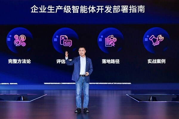 亚马逊云科技中国峰会召开 助力企业在Agentic AI爆发拐点加速实现业务价值 亚马逊云科技中国峰会召开 助力企业在Agentic AI爆发拐点加速实现业务价值