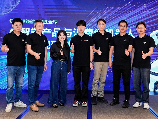 聚焦全球法规落地,共探合规路径----TÜV南德在深举办AI智能产品与消费级机器人出海合规研讨会 聚焦全球法规落地,共探合规路径----TÜV南德在深举办AI智能产品与消费级机器人出海合规研讨会