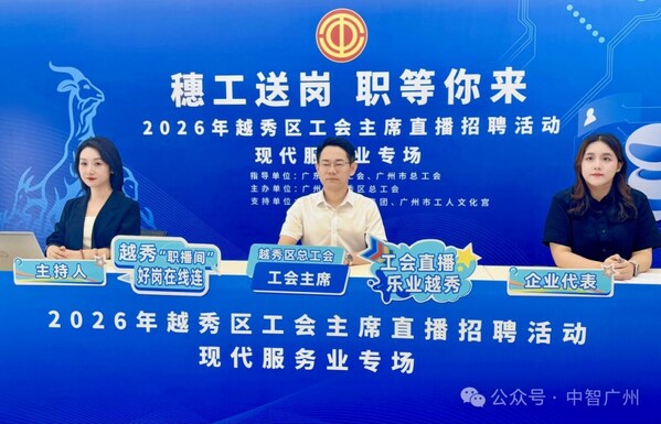 从校园到云端:中智就业服务的四张"精准牌" 从校园到云端:中智就业服务的四张"精准牌"