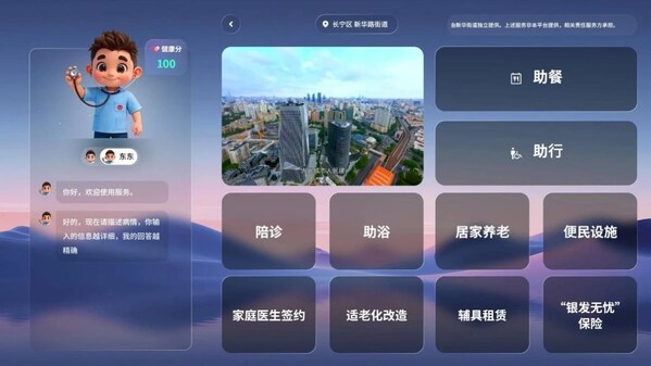 东方明珠璀璨夜发布多项创新举措,以"文化+科技"拓展文化消费新生态 东方明珠璀璨夜发布多项创新举措,以"文化+科技"拓展文化消费新生态