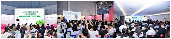 第二十七届健康天然原料、食品配料展览会圆满闭幕