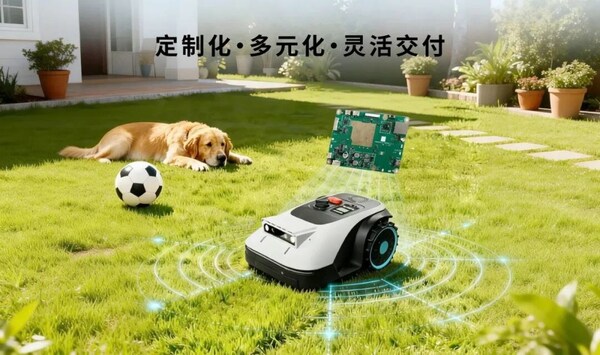 MWC26上海直击：移远割草机器人解决方案：让庭院作业"智"在必得