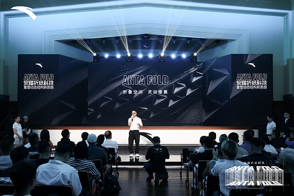 /稿件更正 -- Anta 安踏/ /稿件更正 -- Anta 安踏/