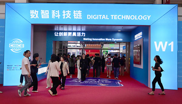 从国际巨头的核心技术到国内企业的场景化落地 链博会数智科技链串联起全球数智产业链上下游