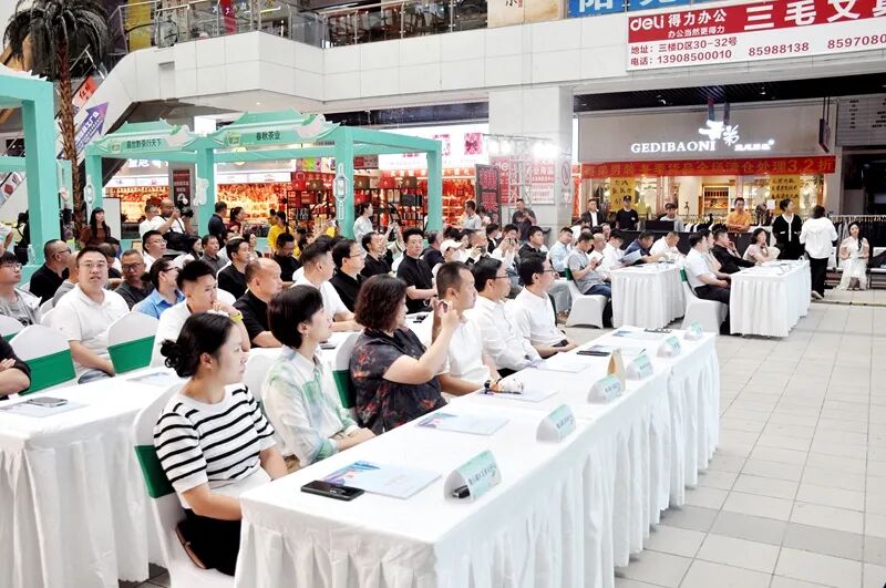贵州贵阳西南茶村首届产销对接会盛大开幕