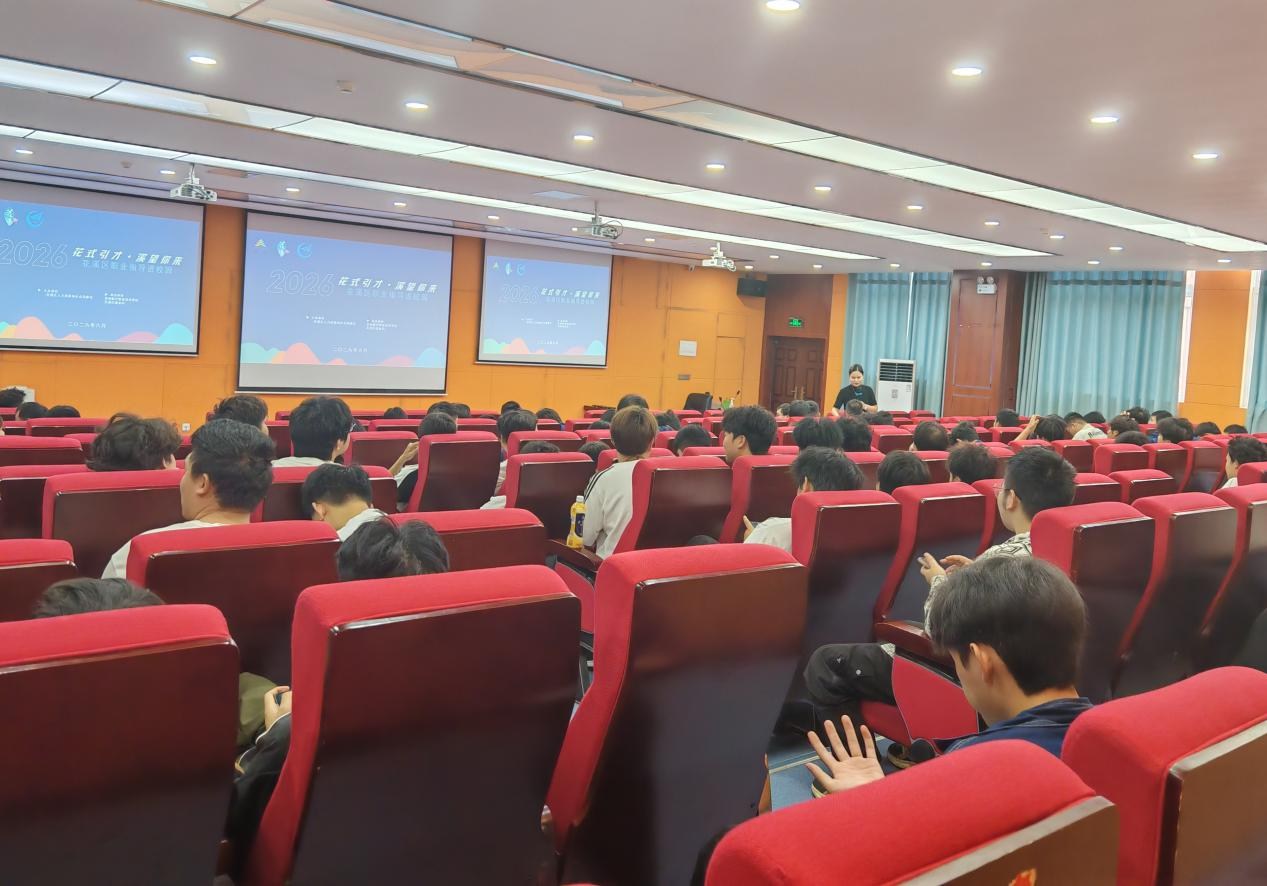 花溪区职业指导服务走进贵州航空职业技术学院