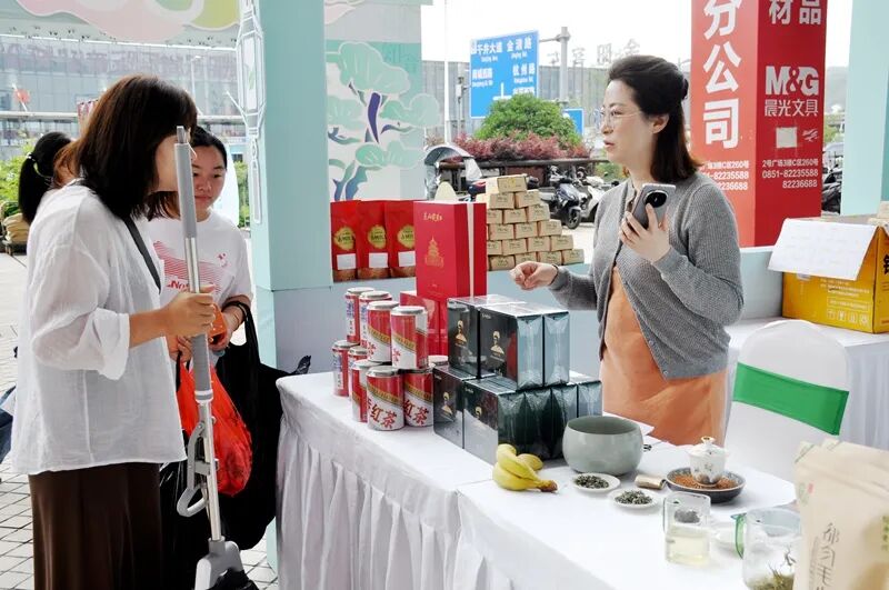 贵州贵阳西南茶村首届产销对接会盛大开幕