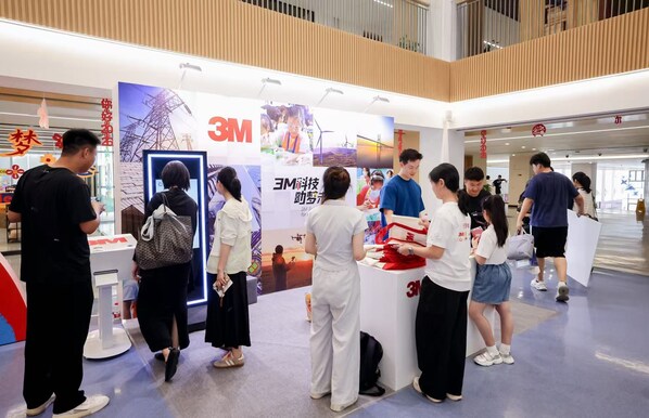3M携手全球发明大会中国区，赋能青少年科创教育