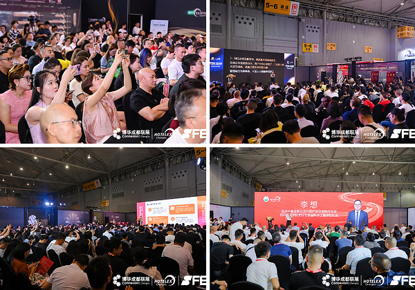 2026 HOTELEX成都展多场高规格论坛核心议题揭晓！