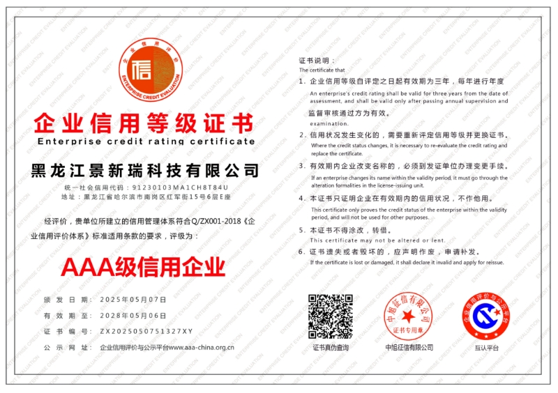 2026哈尔滨AI全域营销怎么选?行业避坑干货总结 2026哈尔滨AI全域营销怎么选?行业避坑干货总结