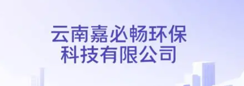 2026云南高标准农田灌溉与商业综合体高负荷排水，塑胶管道厂商怎么选靠谱