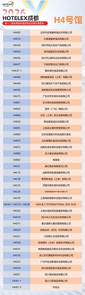 餐饮采购跑市场，7月蓉城2026HOTELEX成都展，垂直精准匹配全链货源