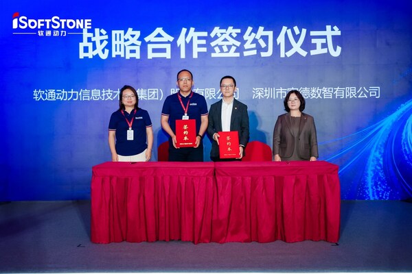 AI筑基，聚智共赢｜软通动力数字基础设施服务线2026伙伴大会成功举办