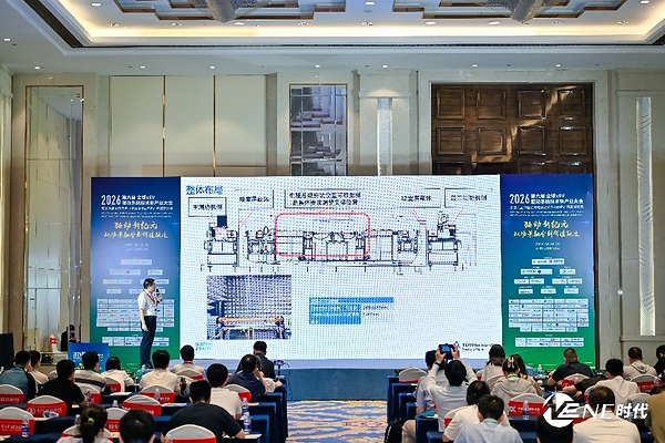 TÜV莱茵出席全球驱动系统技术大会 分享集成电驱加载EMC测试技术实践 TÜV莱茵出席全球驱动系统技术大会 分享集成电驱加载EMC测试技术实践