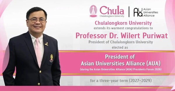朱拉隆功大学校长当选亚洲大学联盟主席
