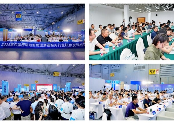 今日开幕 2026CCE成都清洁展盛大开启,共探西南清洁市场新机遇 今日开幕 2026CCE成都清洁展盛大开启,共探西南清洁市场新机遇