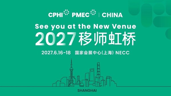 创新驱动,品质领航|CPHI & PMEC China 2026华彩谢幕,2027年虹桥再启新程 创新驱动,品质领航|CPHI & PMEC China 2026华彩谢幕,2027年虹桥再启新程