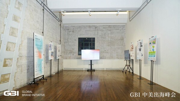 以一线认知破除中美信息差,助力中国品牌走向海外 | GBI 中美出海峰会•上海场圆满落幕 以一线认知破除中美信息差,助力中国品牌走向海外 | GBI 中美出海峰会•上海场圆满落幕